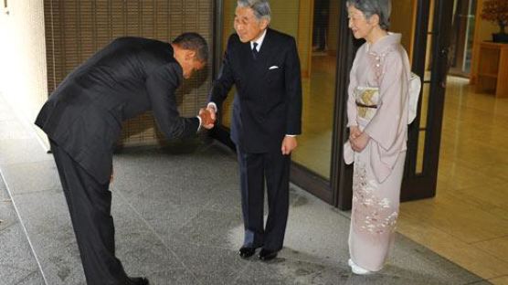 [사진] 오바마,日王에게 90도 각도로 인사
