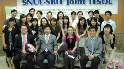 서울교대-호주 SBIT 공동 TESOL 과정, 2010학년도 신입생 모집