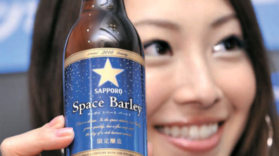 [사진] ‘우주 보리’ 맥주 병