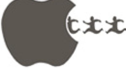 [분수대] 애플