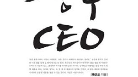 상추로 매출 100억을 일군 유기농 업계의 신화 장안농장 이야기 “상추 CEO”