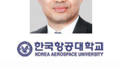 [우리대학이렇게뽑아요] 한국항공대, 학부제 운영 통해 다양한 전공 길 마련