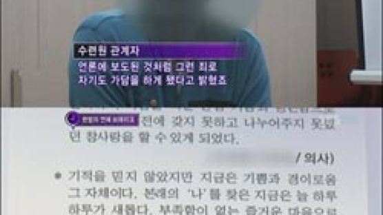 경찰 “배우K 수련원 사건 강제 마약복용 시인했다”