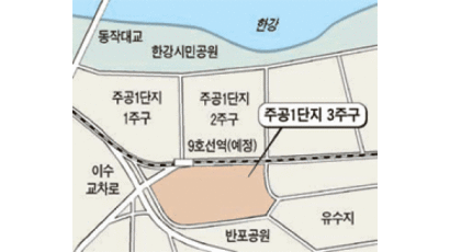 서울 마지막 저밀도 지구 반포주공1단지 재건축 물꼬