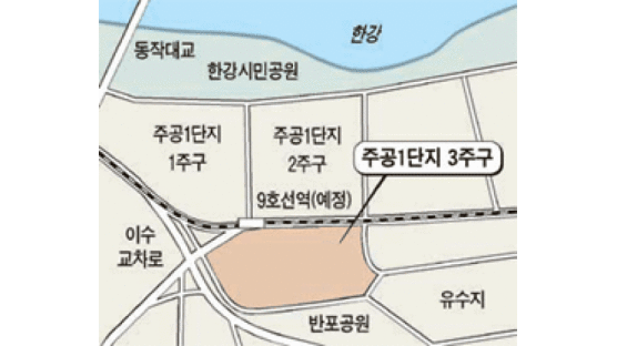 서울 마지막 저밀도 지구 반포주공1단지 재건축 물꼬