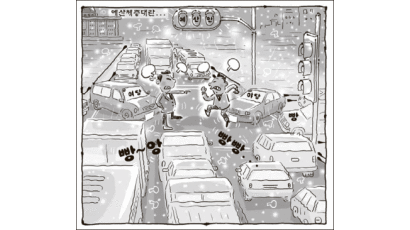 [중앙 만평] 12월 28일