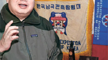 85년 한국 첫 남극관측탐험대 이끌었던 홍석하씨