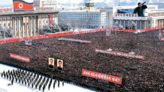 [사진] 북한 새해 실천 결의대회