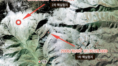 [사진] “길주군 풍계리 … 북한 여기서 2차 핵실험”