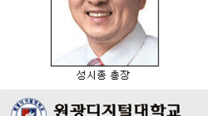 [사이버대 가는 길/원광디지털대] 전국 7개지역에 교육·실습센터 보유