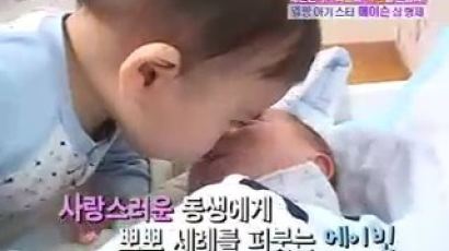 [사진] 얼짱아기 문메이슨, 셋째동생 메이든 최초공개 ‘깜찍3형제 떴다’