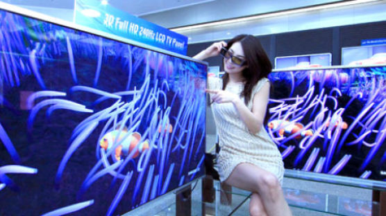[사진] 삼성전자 ‘3D TV용 LCD 패널’ 업계 최초 양산