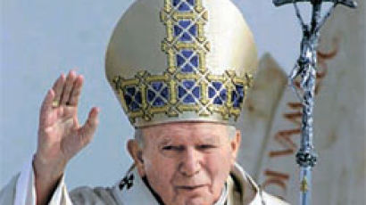 교황 요한 바오로 2세 ‘채찍질 수행’ 했다