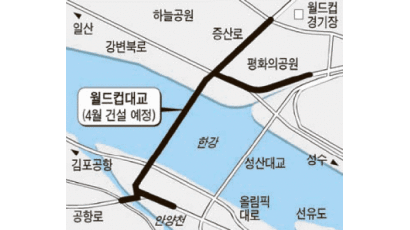 서울 상암동 ~ 양평동 잇는 월드컵대교 4월에 착공