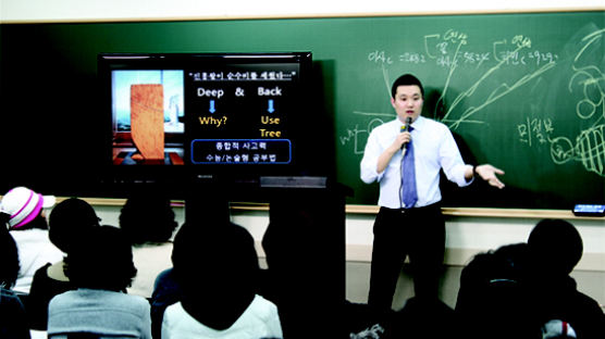 서울대 3121명은 공부법부터 다르다