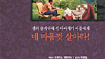 [BOOK] 떠나는 아버지의 마지막 선물, 뜨거운 육성