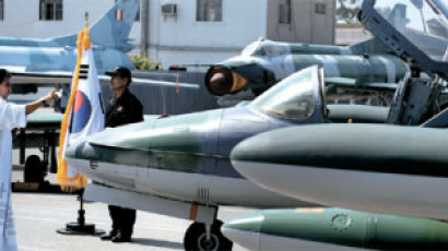 [사진] 페루에 기증한 대한민국 공군기