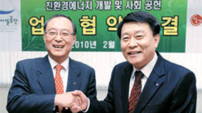 [브리핑] LG전자, 서울시와 신재생 에너지 협약