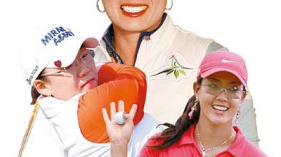 박세리·신지애·미셸위 … LPGA 역사를 본다
