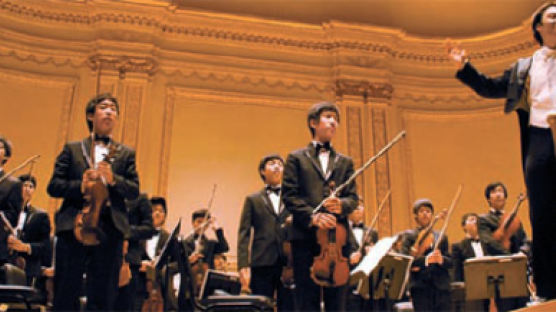 부산 소년의 집 오케스트라 ‘카네기홀의 기적’