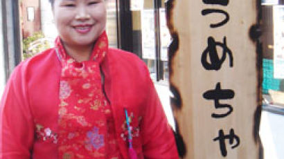 일본 농촌으로 시집 간 한국인 자기 이름 딴 김치 브랜드 ‘대박’