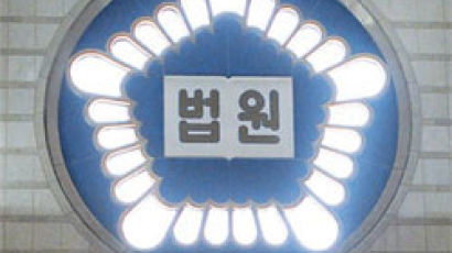 서울중앙지법, 재정합의부 신설 등 조직 개편
