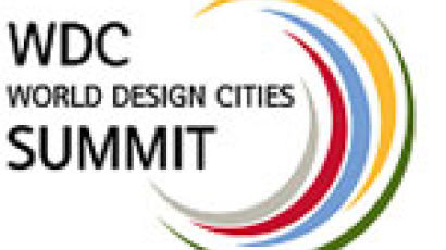 “미래 도시 경쟁력은 디자인” 세계 전문가들 서울에 집합