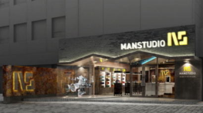 국내 최초 남성 전용 토탈 그루밍 샵 “맨스튜디오(MANSTUDIO)” 오픈