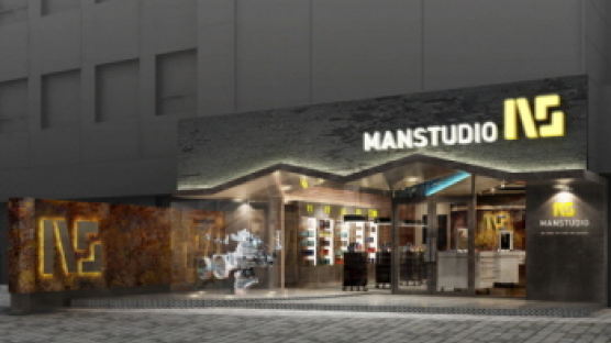 국내 최초 남성 전용 토탈 그루밍 샵 “맨스튜디오(MANSTUDIO)” 오픈