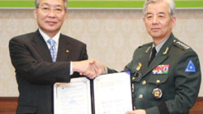 [브리핑] 국민은행·육군, 자금 관리 업무 협약