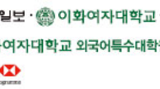 [알림] 제1회 ESU 대한민국 영어말하기대회 개최