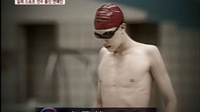 [사진] 소지섭, 15년전 수영선수 시절 모습 공개
