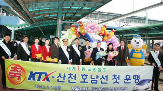 [사진] 국산 KTX - 산천 광주·전남 첫 운행