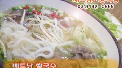 한국에서 베트남 본토의 맛을 느낀다, 안산 맛집 베트남고향식당