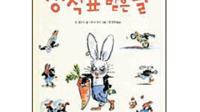 [BOOK] 끔찍한 성적표 받은 날, 슬기로운 위기 탈출 방법 하나