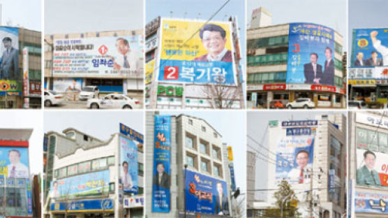 “공천부터 받고 보자” 신경전 가열