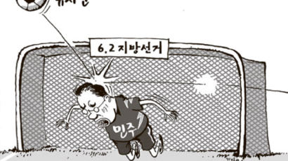 [중앙 만평] 3월 26일