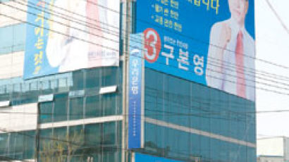 6·2지방선거 천안·아산지역 공천