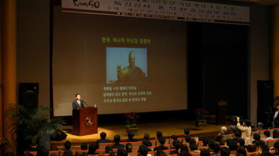 홍석현 중앙일보 회장, "자유와 개방 통해 창의와 활력 넘치는 국가 만들자"