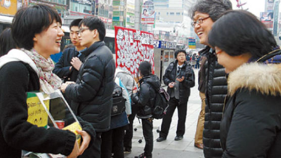 [독자 세상 첫번째 이야기] 결식아동 급식기금 마련 캠페인을 돌아보며