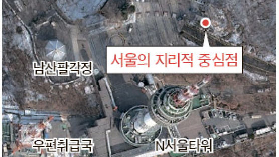 서울의 배꼽은 남산타워 근처 녹지