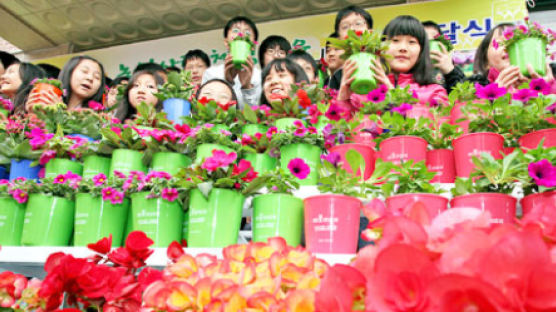 [사진] 초등생 10만 명에게 화분 선물