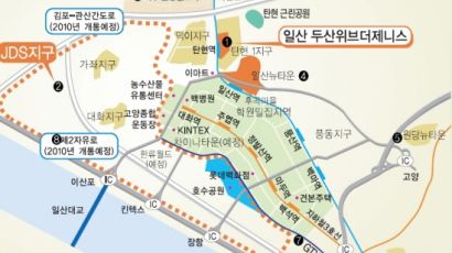 강남 22분, 서울역 32분…쾌속 교통망 갖춘 일산 탄현