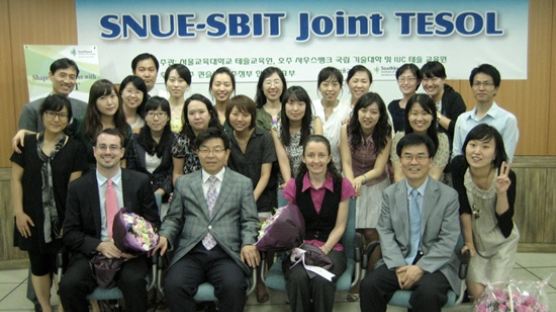 국제 영어교사 전문 자격증 테솔(TESOL), 서울교대에서 취득하자!