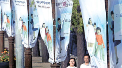 ‘천안함·단일화’ 파괴력 어디까지…여도 야도 안심 못 하는 ‘깜깜이 선거’
