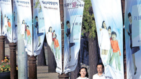 ‘천안함·단일화’ 파괴력 어디까지…여도 야도 안심 못 하는 ‘깜깜이 선거’