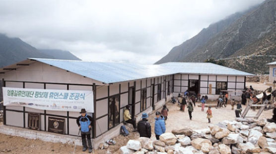 “네팔 아이들 가난 대물림 끊게 … 빵 아닌 학교 선물”