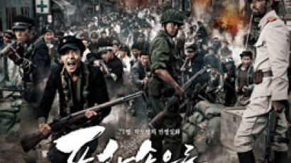 한국전쟁 참상 ‘포화속으로’ 美 명문 스탠퍼드대 초청, 공식 상영회 개최