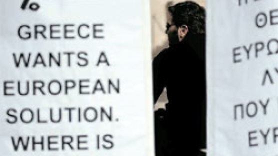 [유럽 재정위기 국제공조 시동] 전문가가 본 그리스 국민성