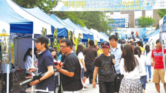 가정의 달 대학축제 가족들과 함께 대학 캠퍼스로~